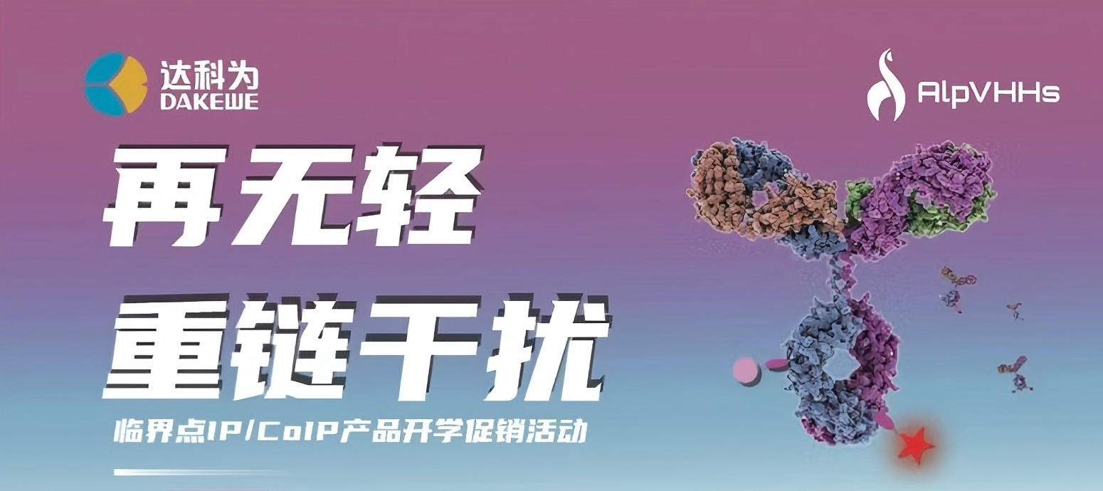開學(xué)季特惠?|?買一贈(zèng)一?|?讓IP/CoIP再無(wú)輕重鏈干擾！